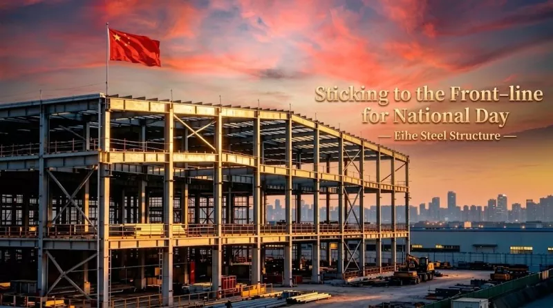 អបអរសាទរ ទិវាជាតិ ពី Eihe Steel Structure