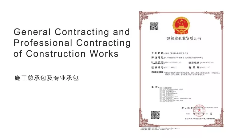 qualified for EPC general contracting